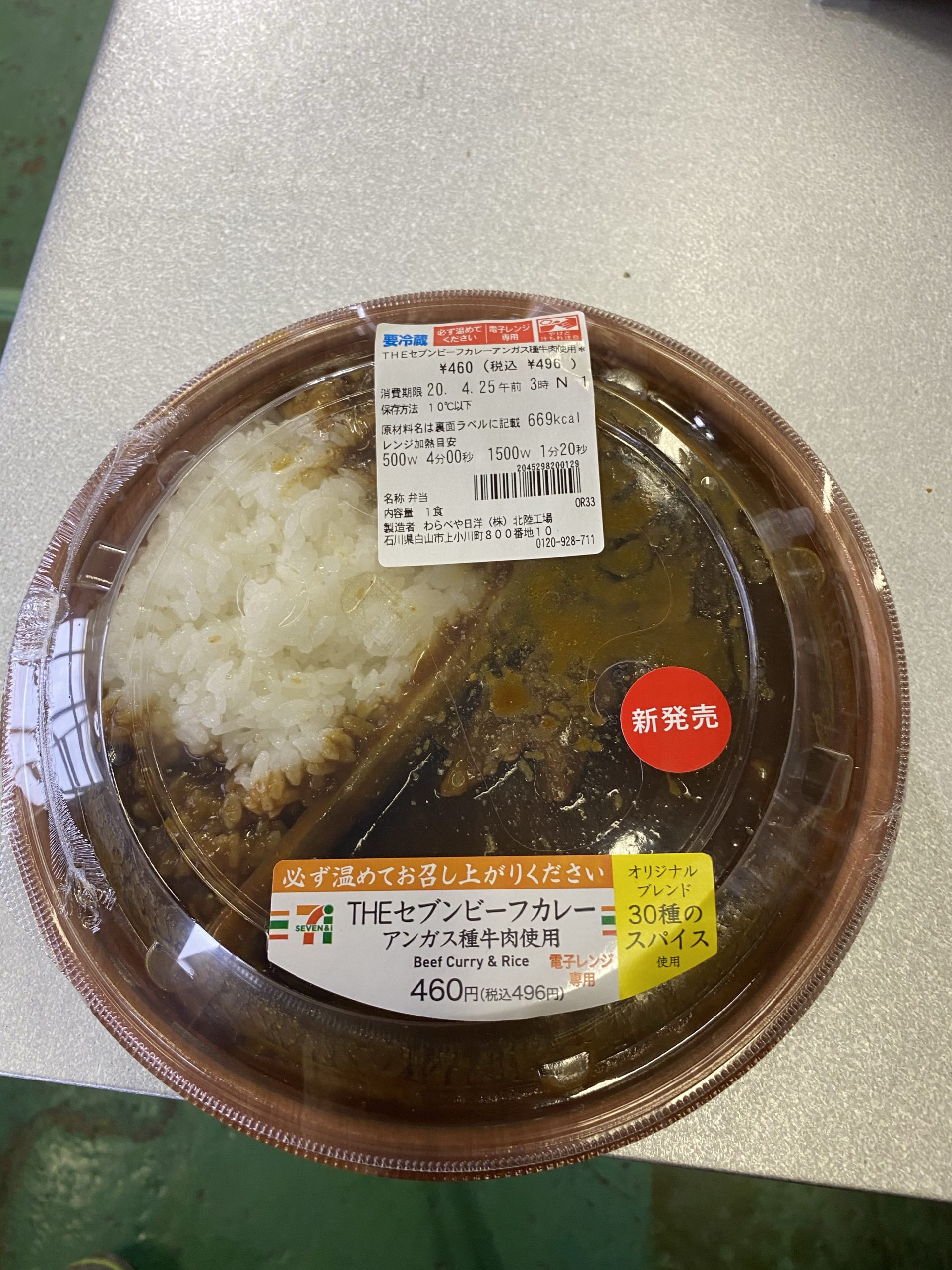 コロナウィルスの影響により